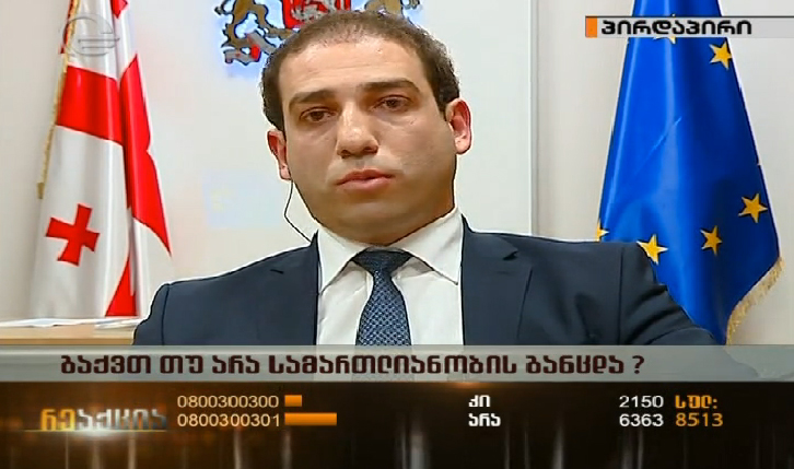 ირაკლი შოთაძე  ალასანიას ბრალდებების საპასუხოდ ავტოგრაფს სთავაზობს