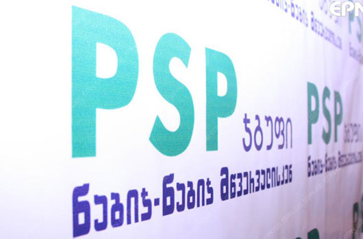 PSP მევენახეებისაგან 300 ტონა ყურძენს შეისყიდის