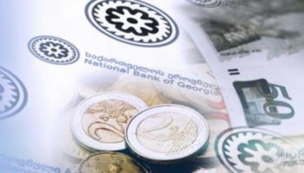 ეროვნული ბანკი მონეტარული პოლიტიკის განაკვეთს 50 საბაზისო პუნქტით, 7.5 პროცენტამდე ამცირებს