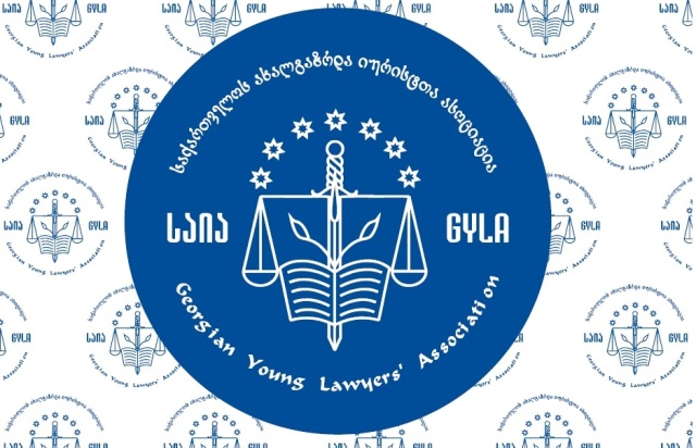 საია მოსამართლე ნათია გუჯაბიძის თაობაზე გავრცელებულ ინფორმაციას ეხმაურება