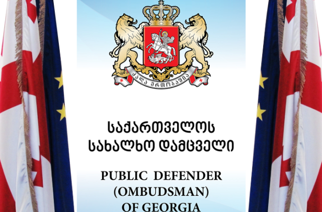 უვადო პატიმრობაში მყოფი გიორგი გელაძე გათავისუფლდა