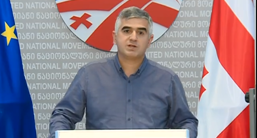 მოვუწოდებთ საქართველოს პრეზიდენტს, სასწრაფო დანიშნოს არჩევნების დღე - ენმ