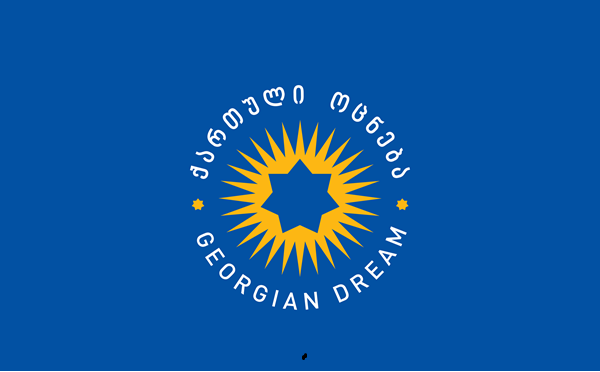 დღეს 