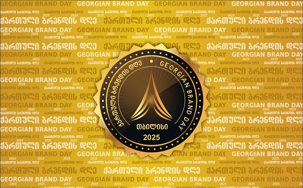 „ქართული ბრენდის დღე 2025“