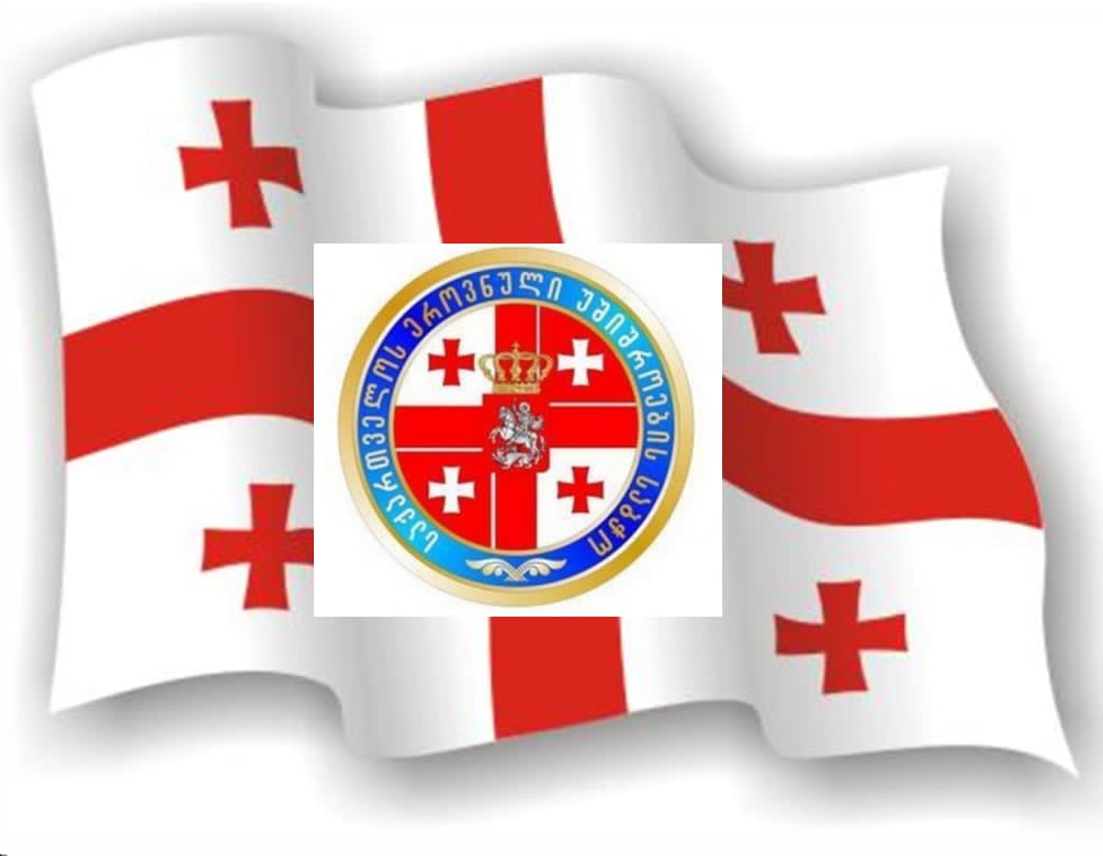 სად არის ეროვნული უშიშროების საბჭო?