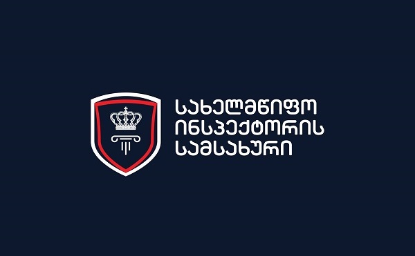 მოვუწოდებთ იუსტიციის სამინისტროს და პენიტენციურ სამსახურს, შეწყვიტონ მესამე პრეზიდენტის პერსონალური მონაცემების გასაჯაროება - სახელმწიფო ინსპექტორი